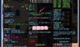 最新武器宝珠爆料,最新武器宝珠震撼亮相，尖端科技引领军事变革