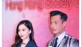 朱皮爆料古天乐原视频